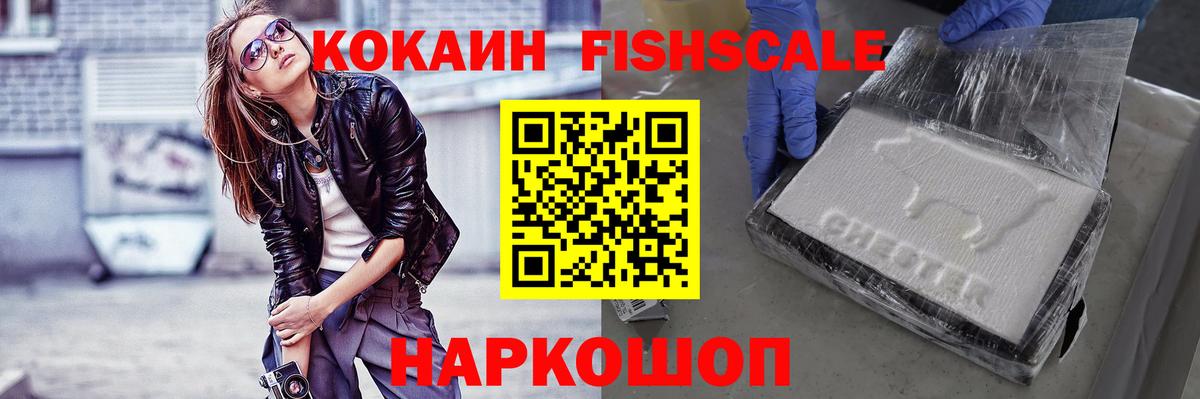КОКАИН Боливия Волгодонск