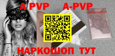 герыч Краснодар