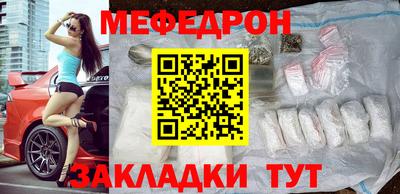 ешки Краснознаменск