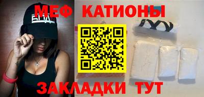 ешки Краснознаменск