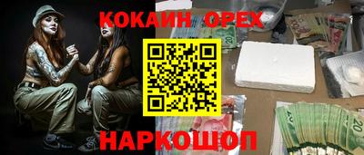 герыч Краснодар