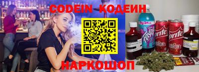 герыч Краснодар
