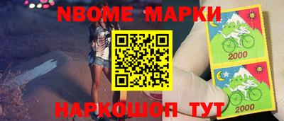 герыч Краснодар