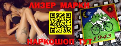 ALPHA-PVP Краснокаменск