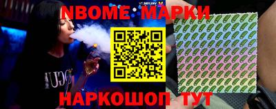 ешки Краснознаменск