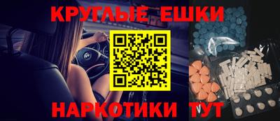 ALPHA-PVP Краснокаменск