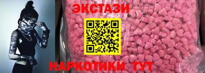 ALPHA-PVP Краснокаменск