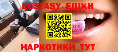 ешки Краснознаменск
