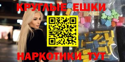 герыч Краснодар