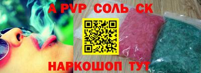герыч Краснодар