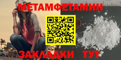 ALPHA-PVP Краснокаменск