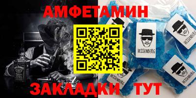 герыч Краснодар