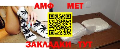 ALPHA-PVP Краснокаменск