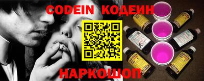 ALPHA-PVP Краснокаменск
