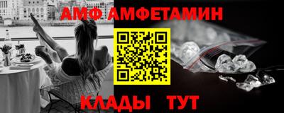 ALPHA-PVP Краснокаменск