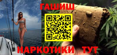 ALPHA-PVP Краснокаменск