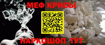 ешки Краснознаменск