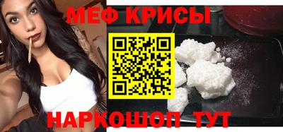 ешки Краснознаменск