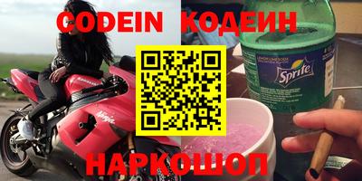 ALPHA-PVP Краснокаменск
