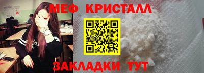 ALPHA-PVP Краснокаменск