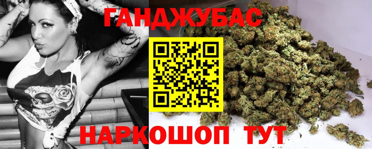Шишки марихуана VHQ  Марихуана план  Вход с VPN  Волгодонск  Марихуана план 